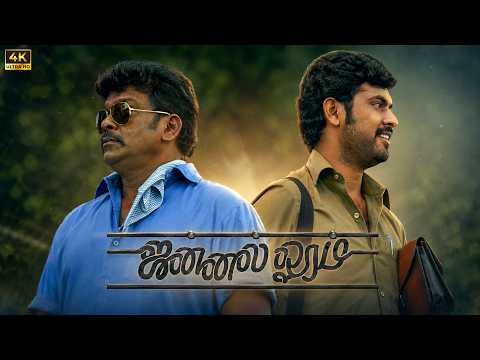 அதைத்தான் தம்பி நானும் சொன்னேன் | Jannal Oram | Vimal | Parthiban | Tamil Comedy Nights