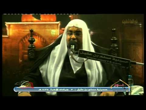الشيخ عبد الحميد الغمغام مقدمة أبيات استشهاد السيدة فاطمة الزهراء 3 6 1435هـ تسجيلات نور العاشقين