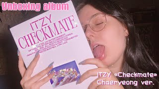 (🍒);; распаковка альбома ITZY « Checkmate» версии Чэрён