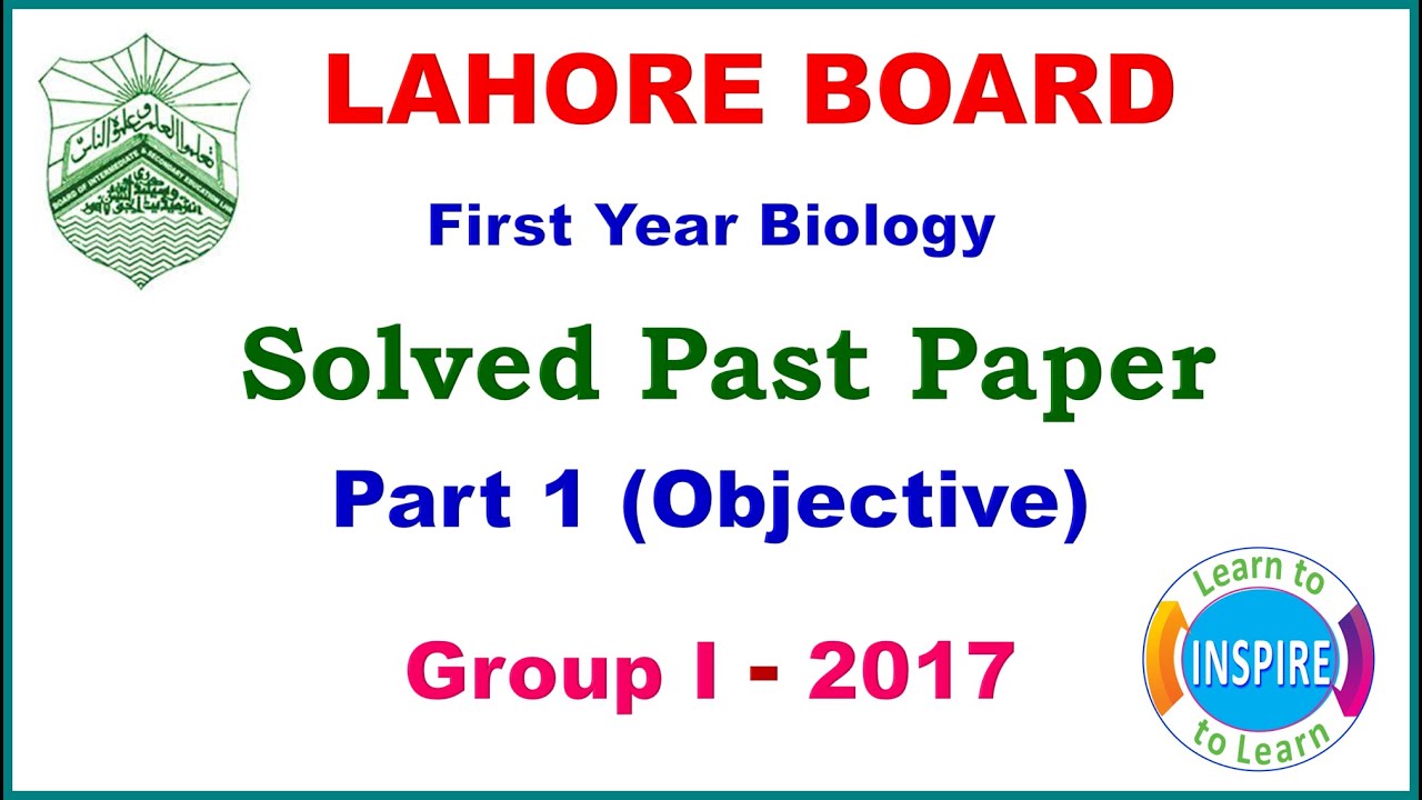Biology First year Lahore Board Solved Objective Paper 2017,G-1 |