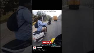 Uncle kaa phone gaadi me chala gya 😱|| #shorts #rider #zx10r #ktm #bikeriding #ktmracing