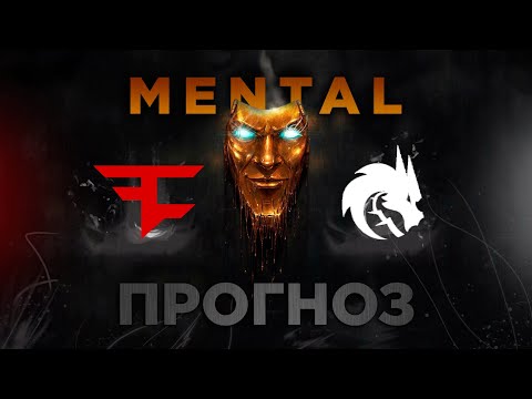 ПРОГНОЗ НА КИБЕРСПОРТ! КФ 1.90 | FaZe Clan vs. Team Spirit! 10.10.25 | ESL Pro League Season 22