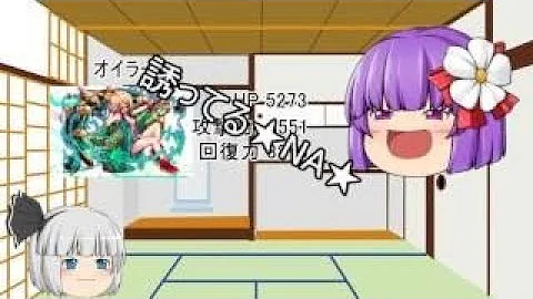 クラッシュフィーバー 沖田