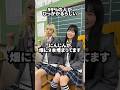 【なぞなぞ】答えられたらIQ100！みんなは解ける？ #ゆめぽて #優羽 #なぞなぞ #みんなは分かる？ #shorts