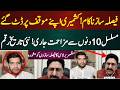 فیصلہ ساز ناکام! کشمیری اپنے موقف پر ڈٹ گئے، مسلسل 10 دنوں سے مزاحمت جاری! نئی تاریخ رقم