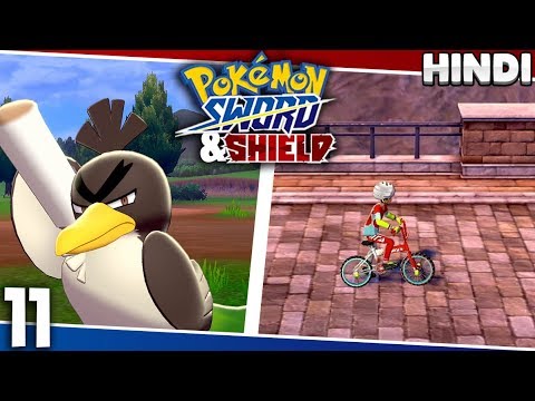 MY NEW BEST FRIEND ! | Pokemon Sword And Shield Gameplay EP11 In Hindi