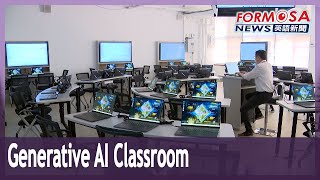 Tunghai University builds generative AI classroom for students and workers｜Taiwan News screenshot 4