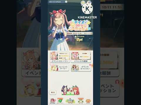 ウマ娘プリティーダービー アグネスデジタル グッズまとめ売り