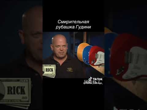 Смирительная рубашка Гудини.Часть 1