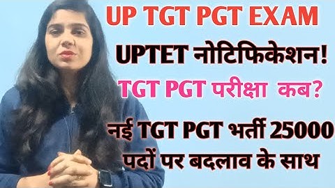 Up Tgt Pgt Exam Date Update|Lt Grade Exam Date Latest News|Tgt Pgt Exam Latest News|Lt exam date