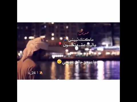 صديت مكانك تبيني 