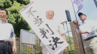 再雇用拒否に「合理性」 君が代不起立、元教諭敗訴