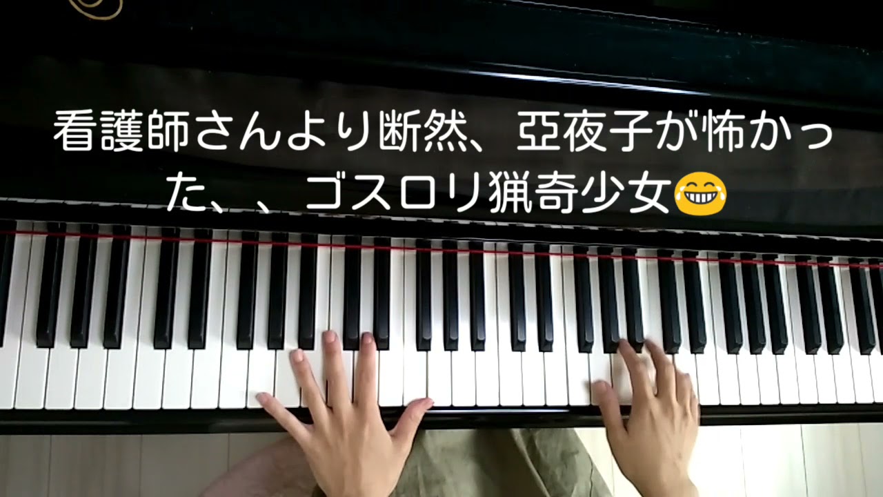 [1日1曲]天野月子 ゼロの調律(2番まで)[自由演奏]179日目