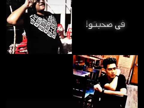 شوفت يا شق حمو الطيخا و مودي امين حالات واتس 2021