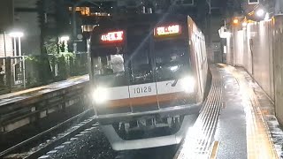 東京メトロ副都心線10000系10128F通勤特急元町・中華街行き代官山駅通過(2023/9/15)