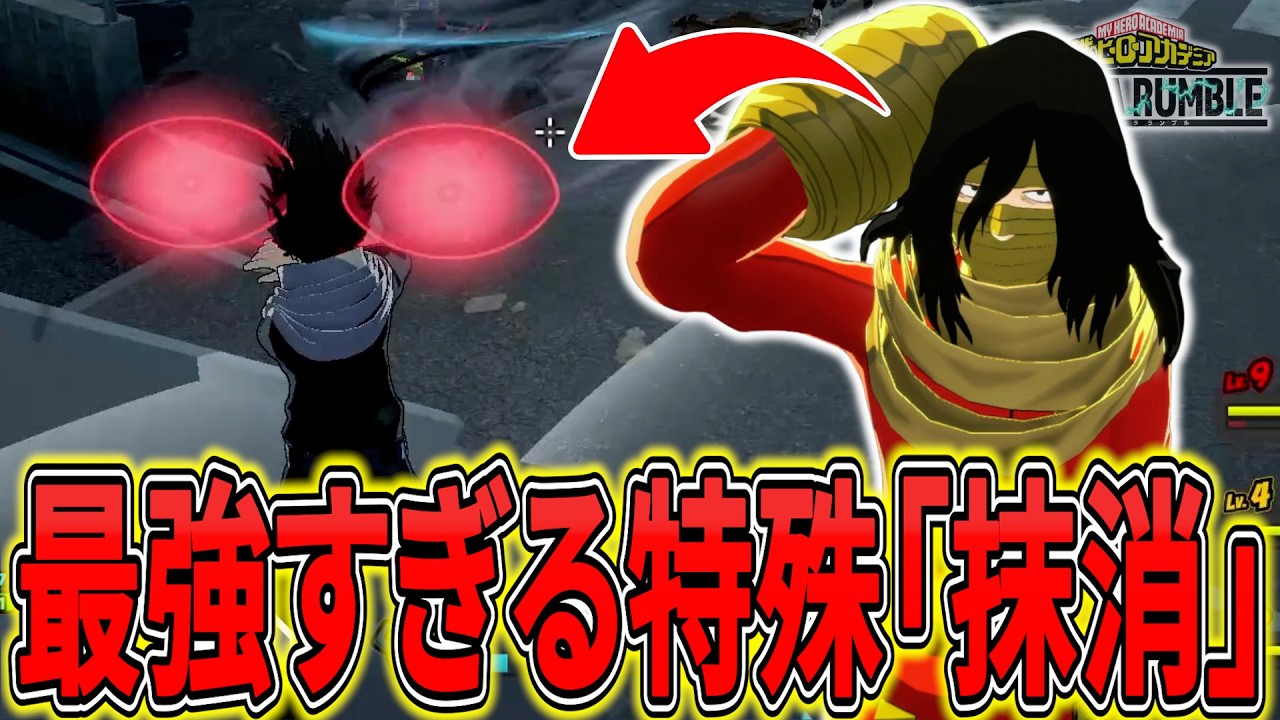 【次の新キャラは？】全然弱体化されない相澤先生は特殊も強い 1037812KO【ヒロアカUR】【僕のヒーローアカデミアウルトラランブル】