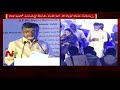 International women industrial conference in Vizag: AP CM heaps praise on his wife & daughter-in-law