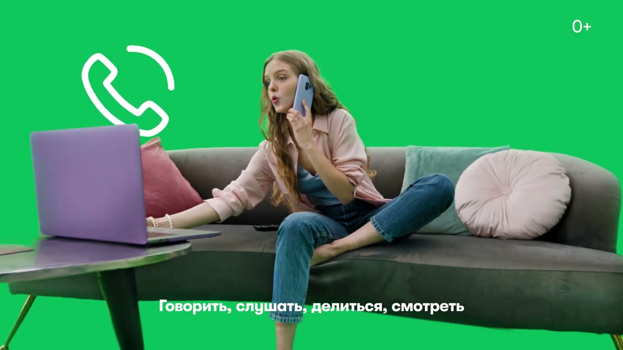 Люся из рекламы мегафон кто это. Девушка из рекламы МЕГАФОН 2021. Реклама МЕГАФОН. Реклама МЕГАФОН 2021 актриса. Реклама МЕГАФОН 2021 девушка