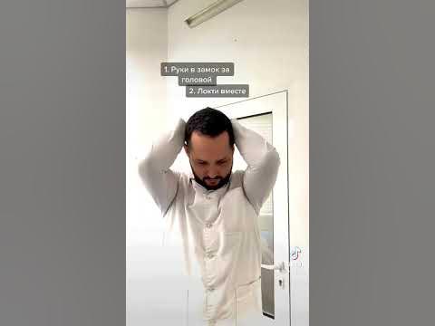 Горб на шее? Болит спина? Доктор Радион - YouTube
