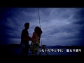 ホシノウタ/ゴットアロー