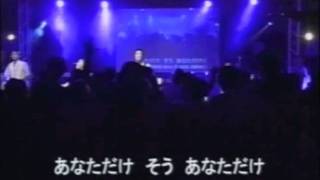Jesus Be The Center - Official Japanese - Israel Houghton chords