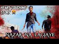 Nazar Na Lag Jaaye 🥺🫂🥺 || Friendship Heart Touching Story || Team a to z yaari || #story #friendship