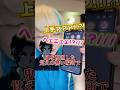 【声真似】映画のセリフで乱入する無惨ww #声真似 #鬼舞辻無惨 #鬼滅の刃 #無限城編 #関俊彦 #むらっさん #グループ通話