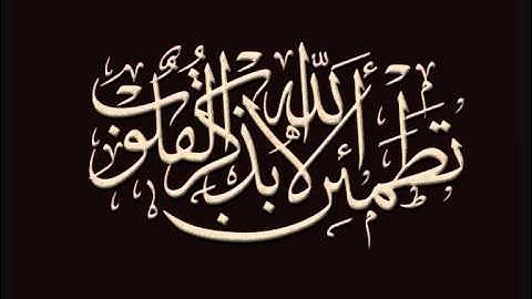 الشيخ فهد الغراب _ سورة الذاريات