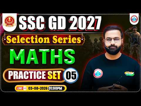 SSC GD Maths 2027 | SSC GD Math Practice Set 05 | SSC GD Maths Important Questions By Deepak Sir