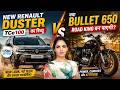 Awaaz Overdrive | New Renault Duster TCe100 का रिव्यू | क्या Bullet 650 रोड किंग बन पाएगी?
