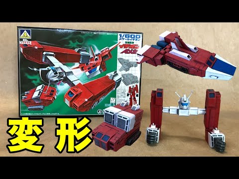 1/600アオシマ　伝説巨神イデオン　Cメカ wgteh8f アオシマ 1/600 イデオンCメカ 【伝説巨神イデオン】【旧キット