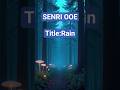 SENRI OOE/Rain #秦基博 #槇原敬之 #歌ってみた #cover #男が歌う #singing #rain song