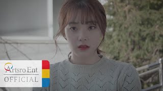 지세희(JISEHEE) '아직...' Official MV