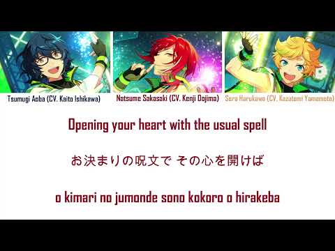 Emerald Planet Full Ver Lyrics