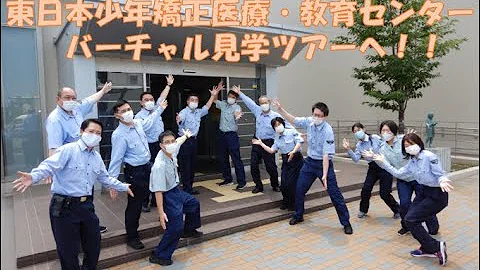 少年院にいった有名人