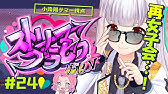 Gta5 34日目 楽しいことあるといいな ストリーマーグラセフ 桃兎すずめ Youtube Gta5 34日目 楽しいことあるといいな ストリーマーグラセフ 桃兎すずめ Youtube