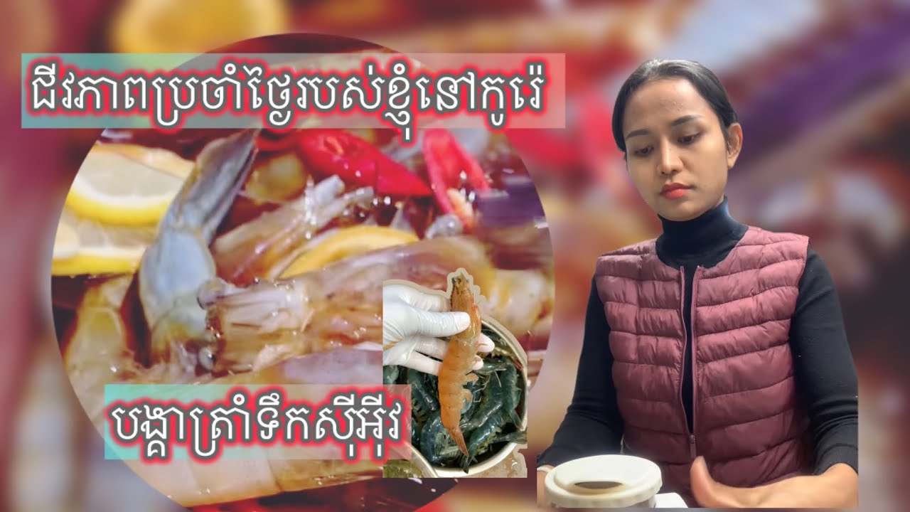 ជិតដល់ខែអស់បង្គាហើយ ចឹង ធ្វើ ឲ្យហើយ 
