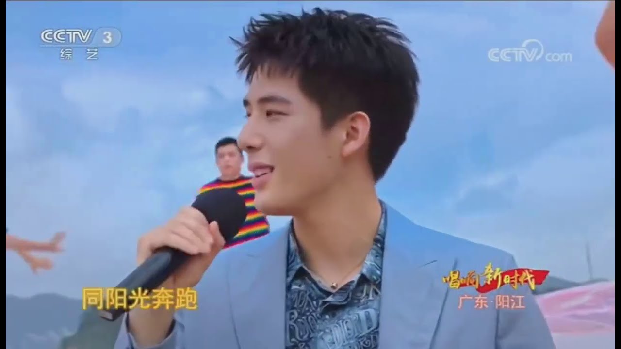 20201005  sing a new era · About Yangjiang | Wang Anyu  #หวังอันอวี่ #WangAnyu #王安宇