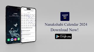 Nanakshahi Calendar 2024 | ਨਾਨਕਸ਼ਾਹੀ ਕੈਲੰਡਰ 2024 | Android App screenshot 3