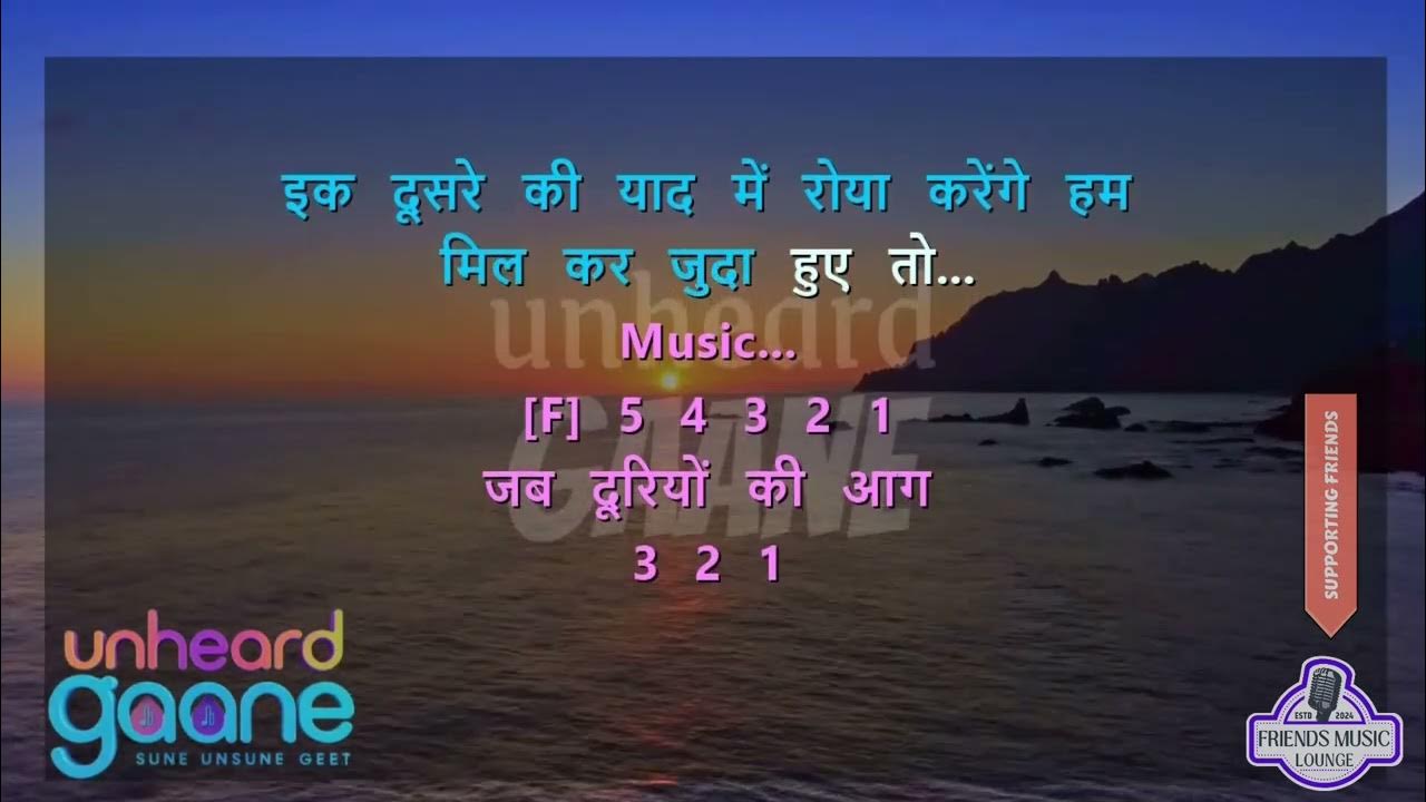 Mil Kar Juda Hue To Na Soya | Hindi Karaoke Perfect Scrolling Lyrics | Jagjit Singh | Chitra Singh Mil Kar Juda Hue To Na Soya | Hindi Karaoke Perfect Scrolling Lyrics | Jagjit Singh | Chitra Singh