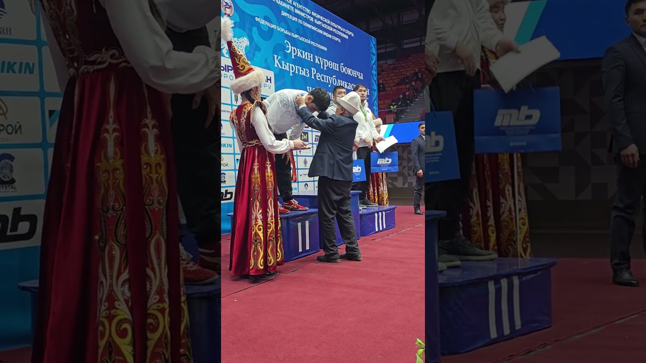 ВОЛЬНАЯ БОРЬБА. ЧЕМПИОНАТ КЫРГЫЗСТАНА-2026. Награждение 97 кг