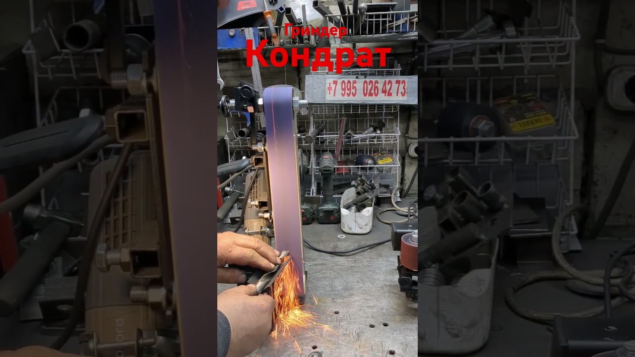 шикарное и простое точило