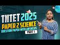 TNTET 2025 Paper 2 Science Expected Questions &amp; Answers | Part 1