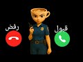 بالورينا كابتشينو أساسينو تتصل بكم بالورينا كابتشينو للاولاد والبنات اللي مايسمعوا الكلام
