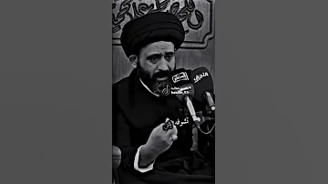 الغدر والخيانه من أقرب الناس السيد علي الطالقاني 