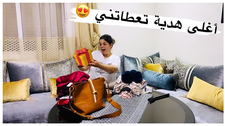 حمقاتني😍متوقعتش ختي تعطيهاليا😱