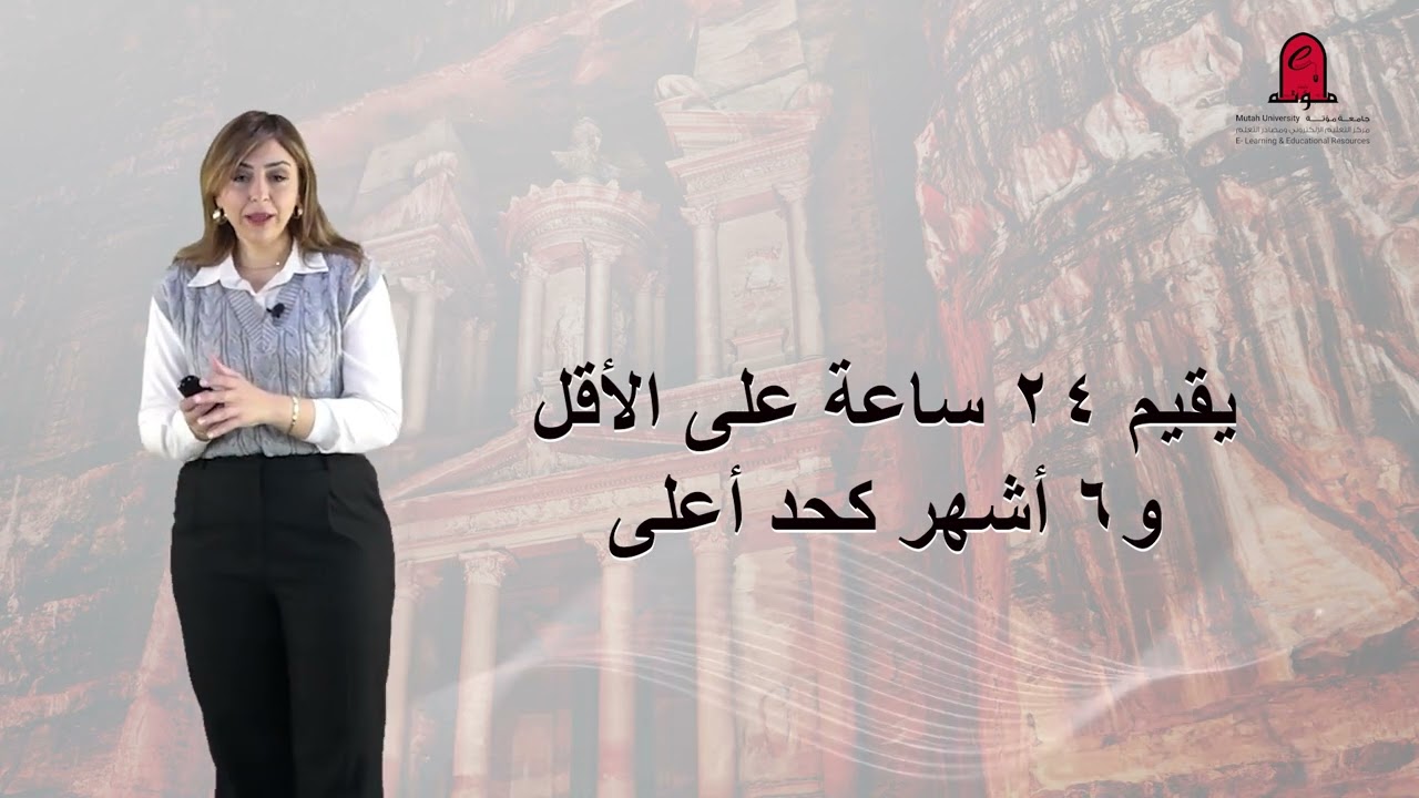 من هو السائح و الزائر
