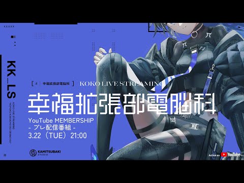 ☆KOKO☆ Hololive - Hoshimachi Suisei - 1/7 (Design Coco