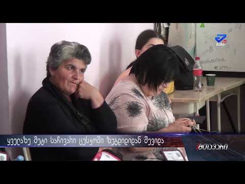 \"საარჩევნო უბანი 7საათზე ადრე გაიხსნა და დაცვამ  მხოლოდ კომისიის წევრები შეუშვა\"