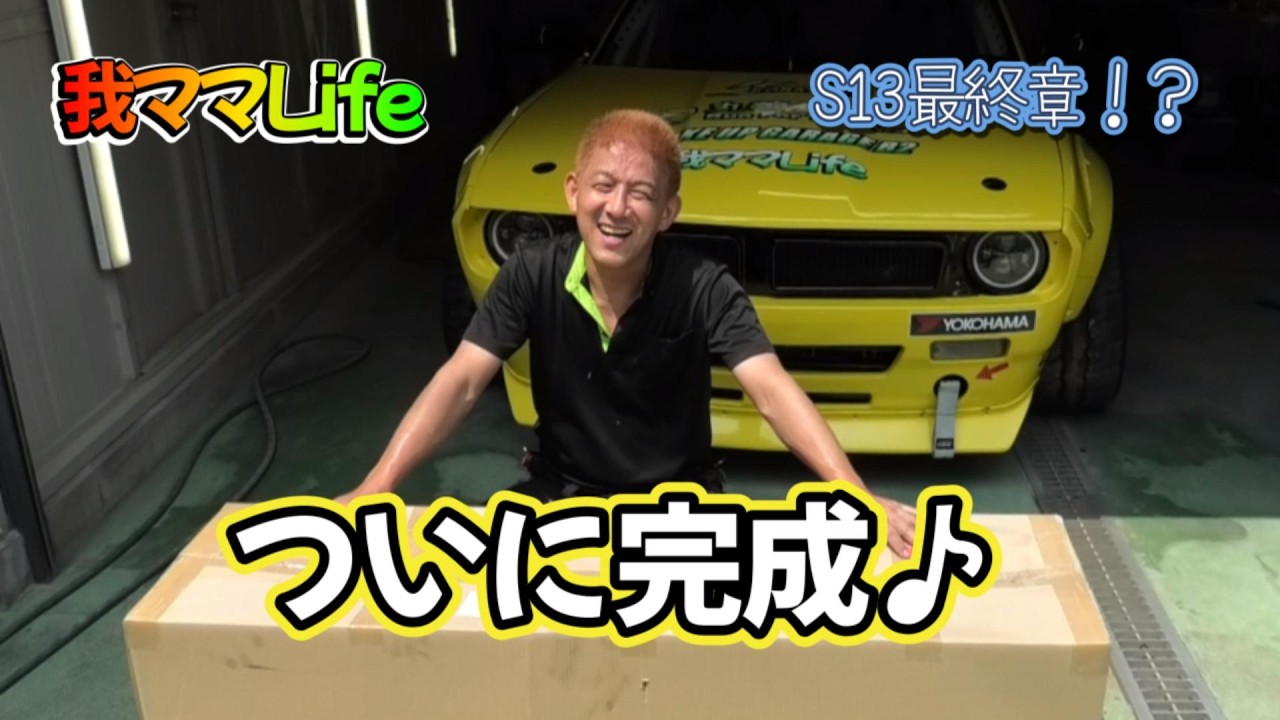 今だけ❣️DAIHATSU／ウッド調／D-007 YouTube
